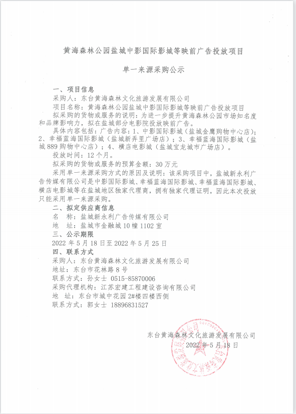 3e9a2d558c743d815d4970c4fde0ec9.png