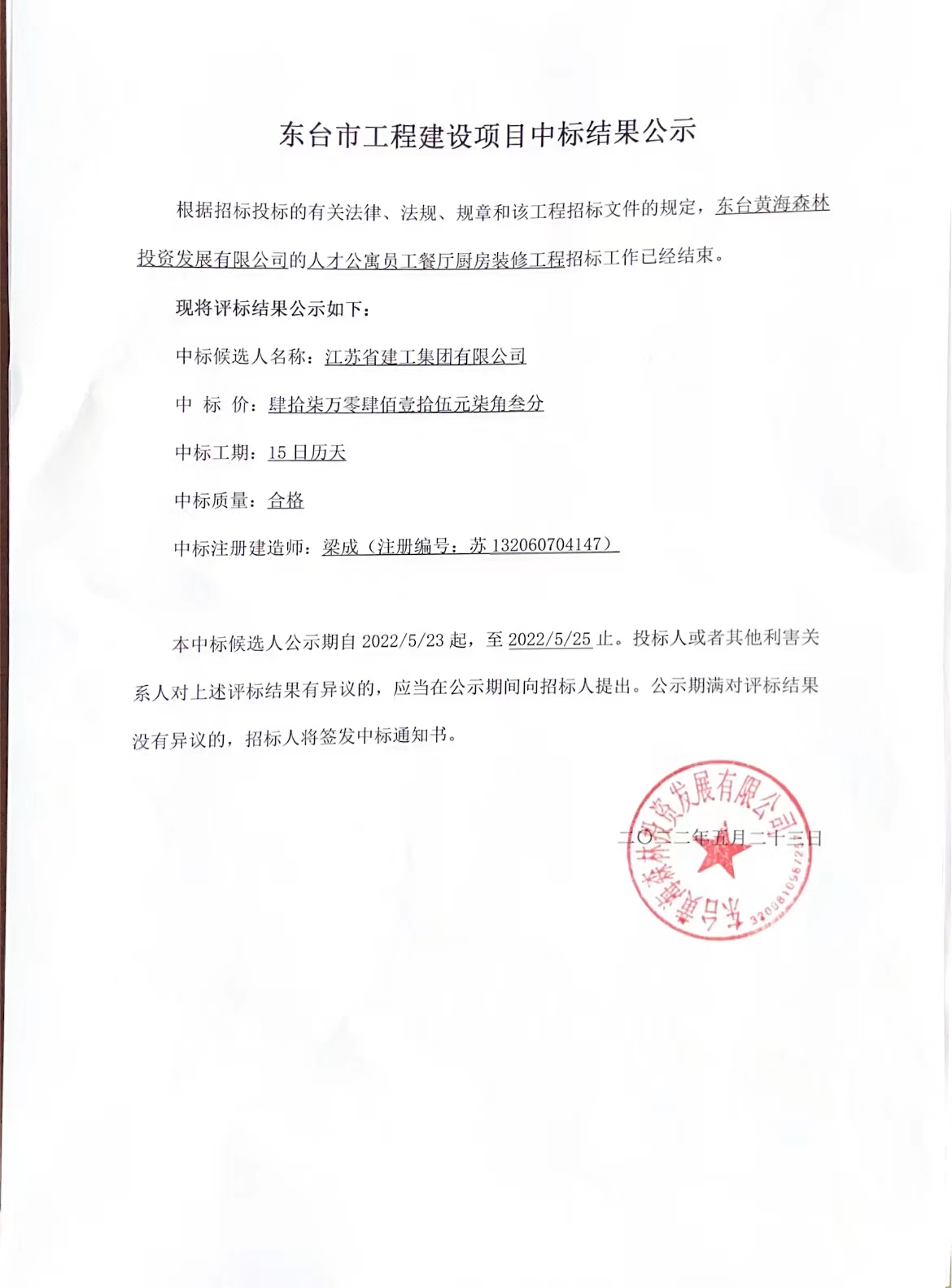67dbd532b487fdae00074fda9a0d933.jpg