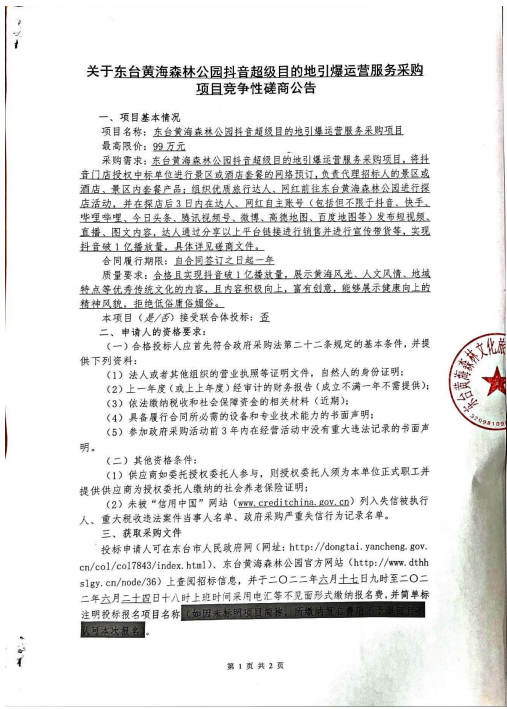f274f579740aa6b3c380b9571c26241.png