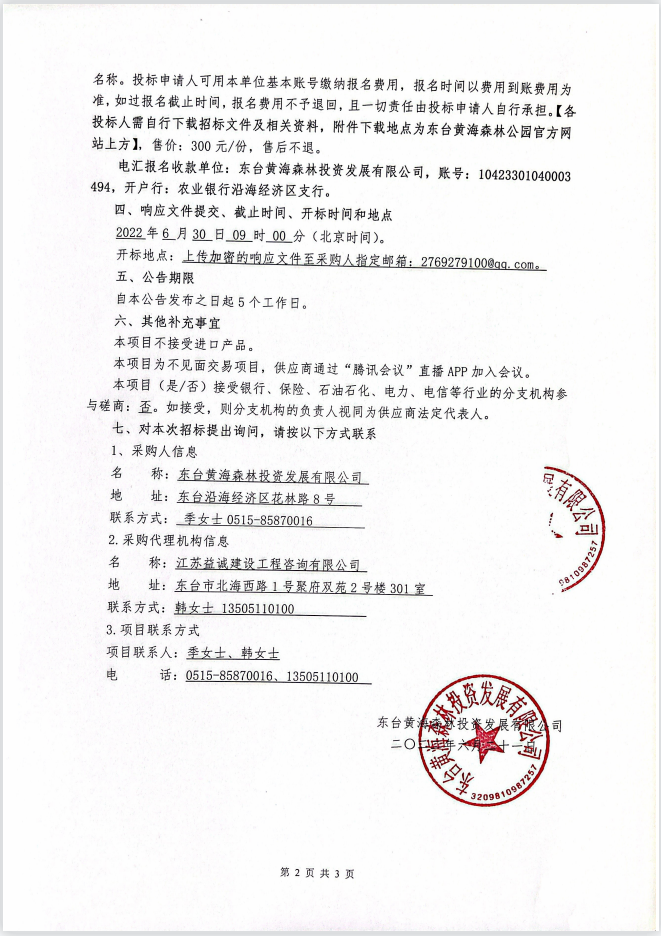 60d28f69743f37a4de4a307513f193c.png