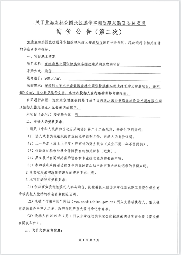 23ebe723bf192866b02587675bb73ad.png