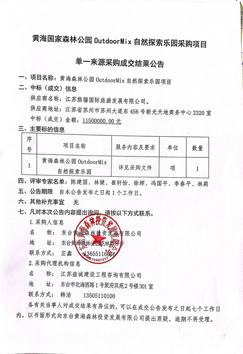 c2354db8990981a6a4955d8a07238af.jpg