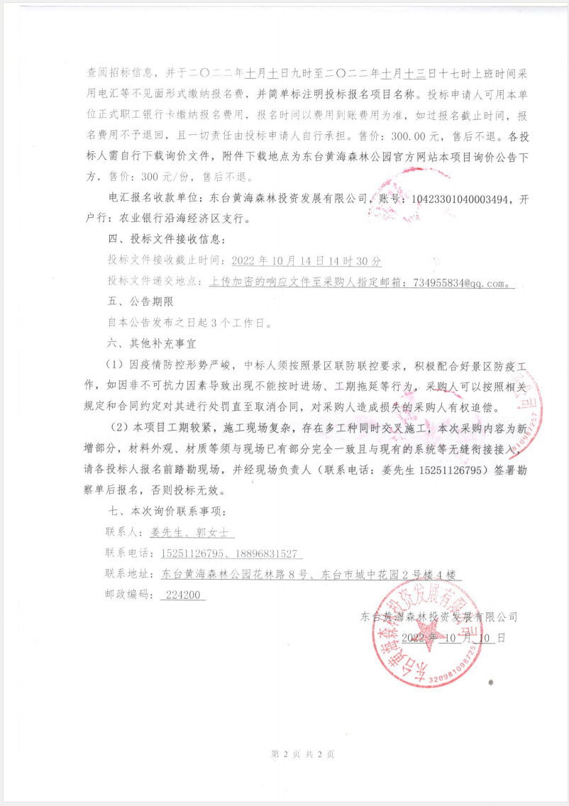 b0ba0ad25d551ace8eca0709af3a5b9.png