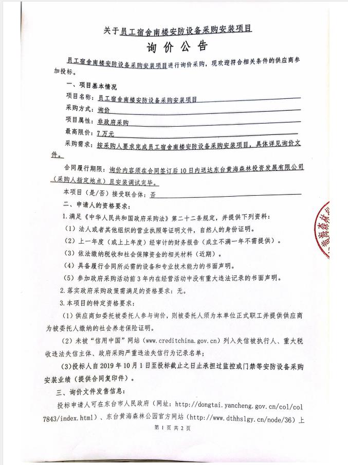 a4f3e6c2e4cdd3125c29abcfac31914.jpg
