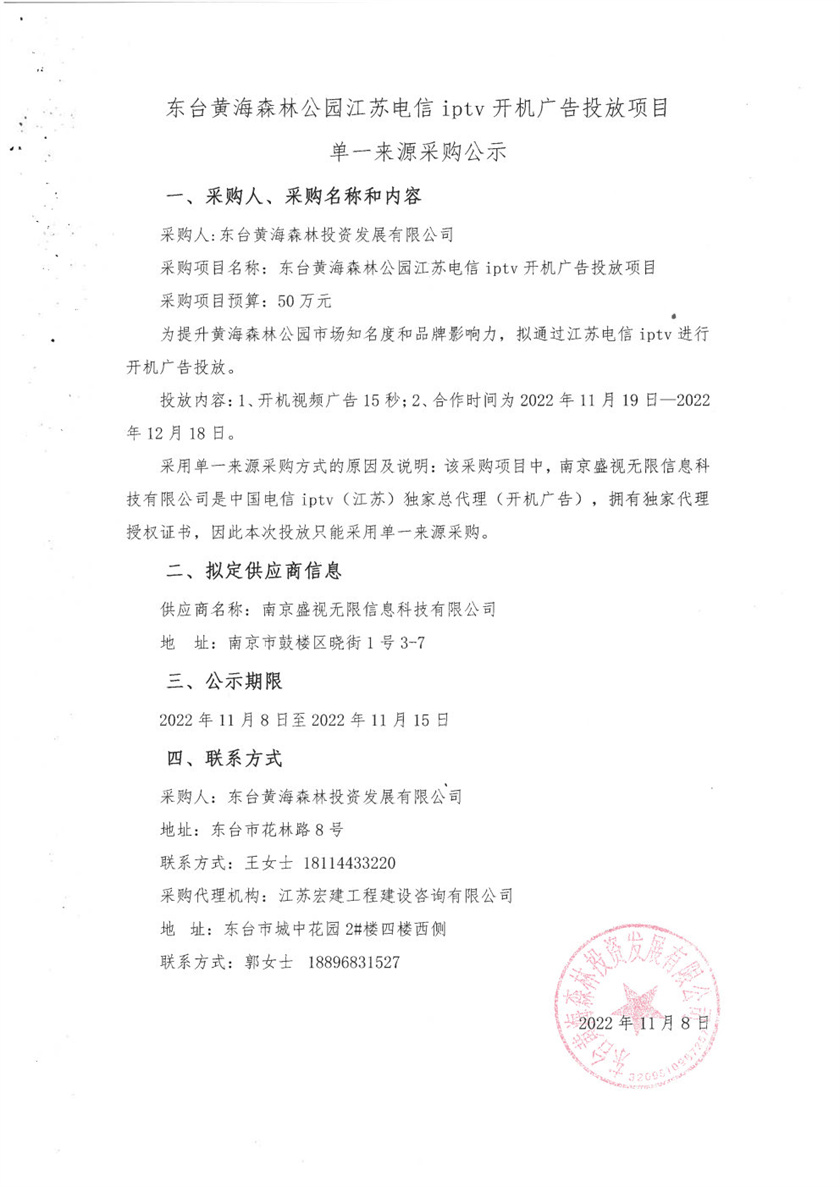 S26C-722110814480.jpg