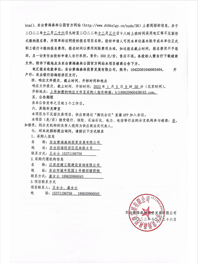 cbfc7eb7e9fa9783984f077880f7d0f.png