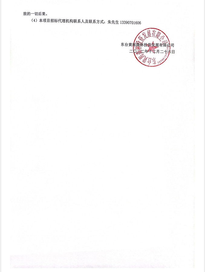 16f264a3654b2b6d99371d15ea9982c.png