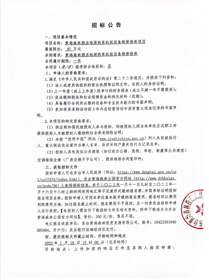6d6cdfa488e5006d933c4713447918b.png
