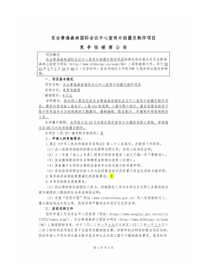 b6a6de614263f4086eba660390776c6.png