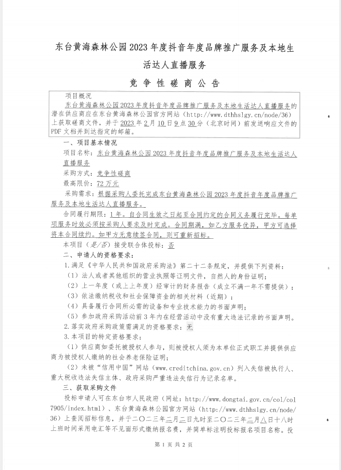 528f5e8a937ae62d57ac4b9c681cf01.png