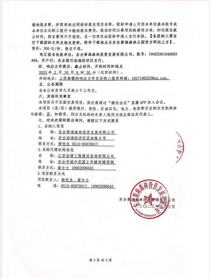 d3a3dd673df2079c54d201fbb57f78c.png