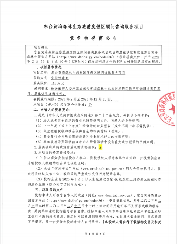 08429788eb58fc3144bfbc1e7786951.png