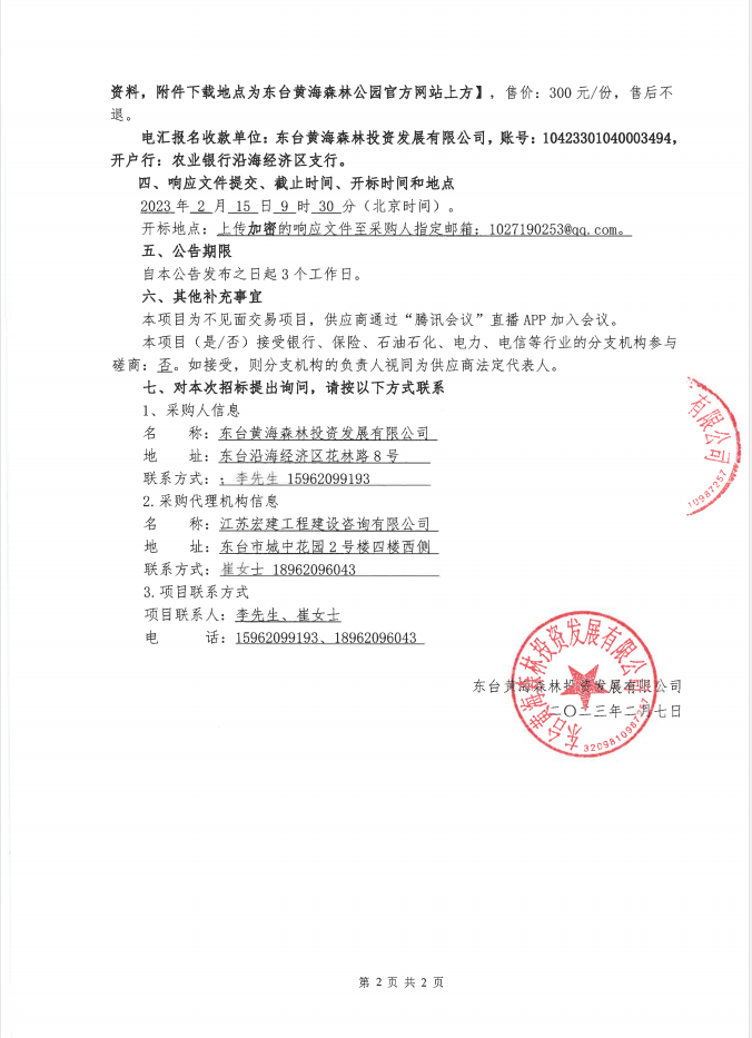 0ab95bc146e0c75153f0685f2ecc610.png