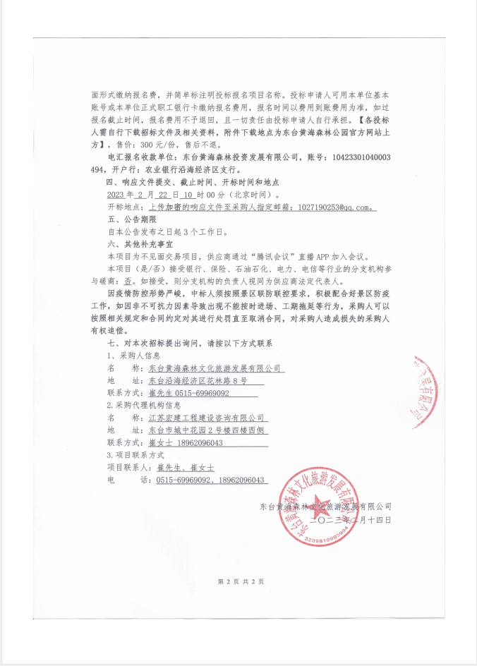 38d97abe257ec20de9689dc88289444.png