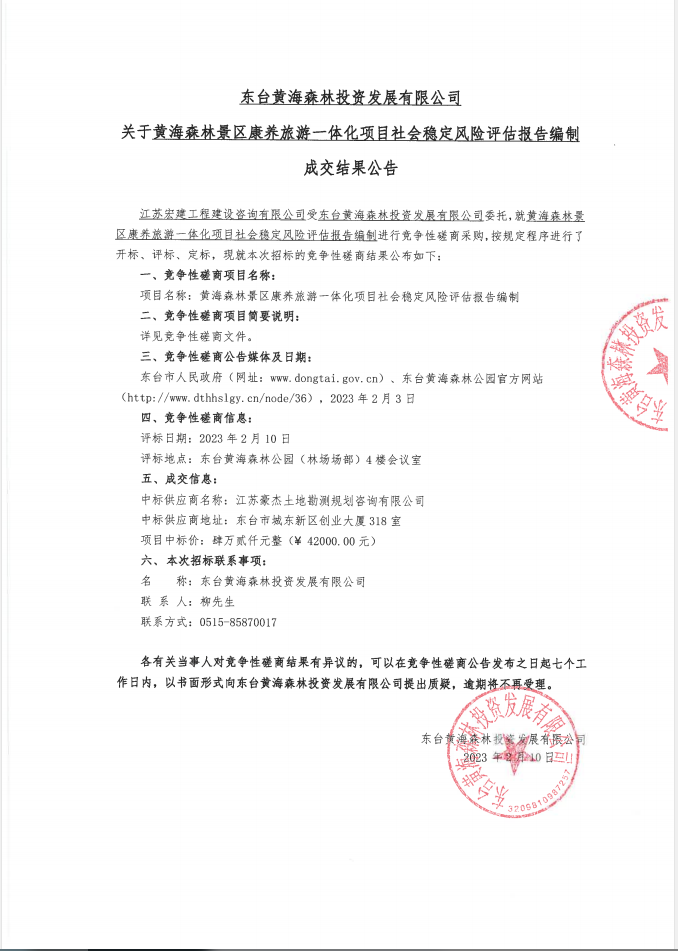 5a66853a3cc804c420cfef771cee1cf.png