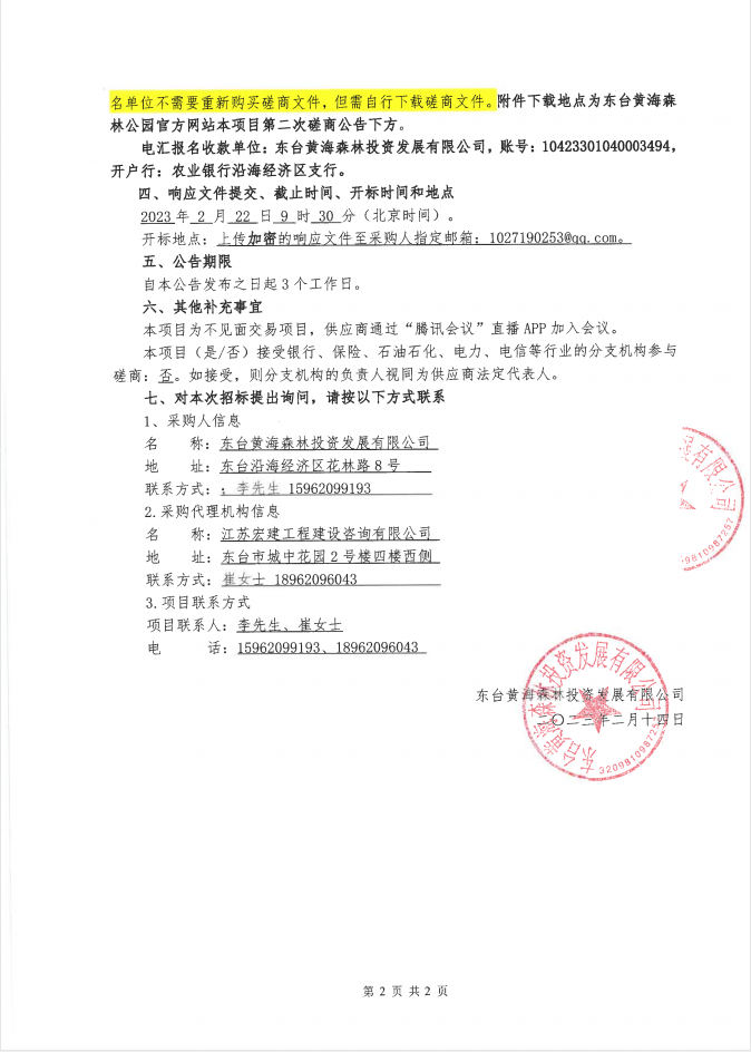 adf38ae53e3129341abb4f8e9da80cd.png