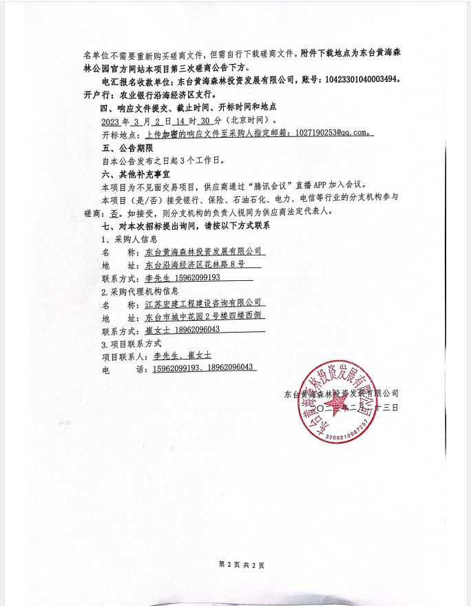 a301723c5096657a4d0e6d90a6769b5.png