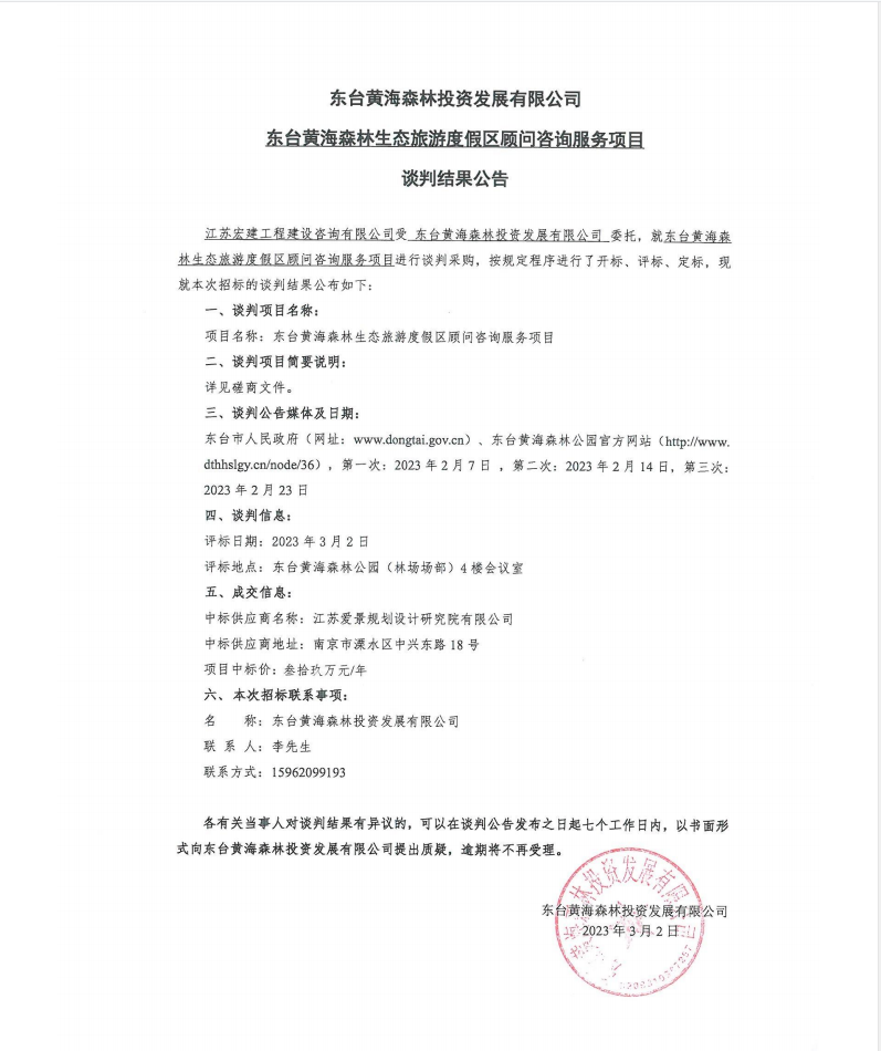 0679bd2d7f9a912a52b26d7a0ea5693.png