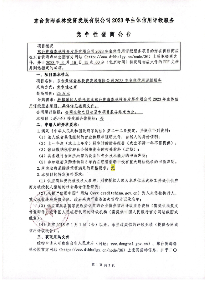 15f75617580de3fcab188331fcf5acd.png