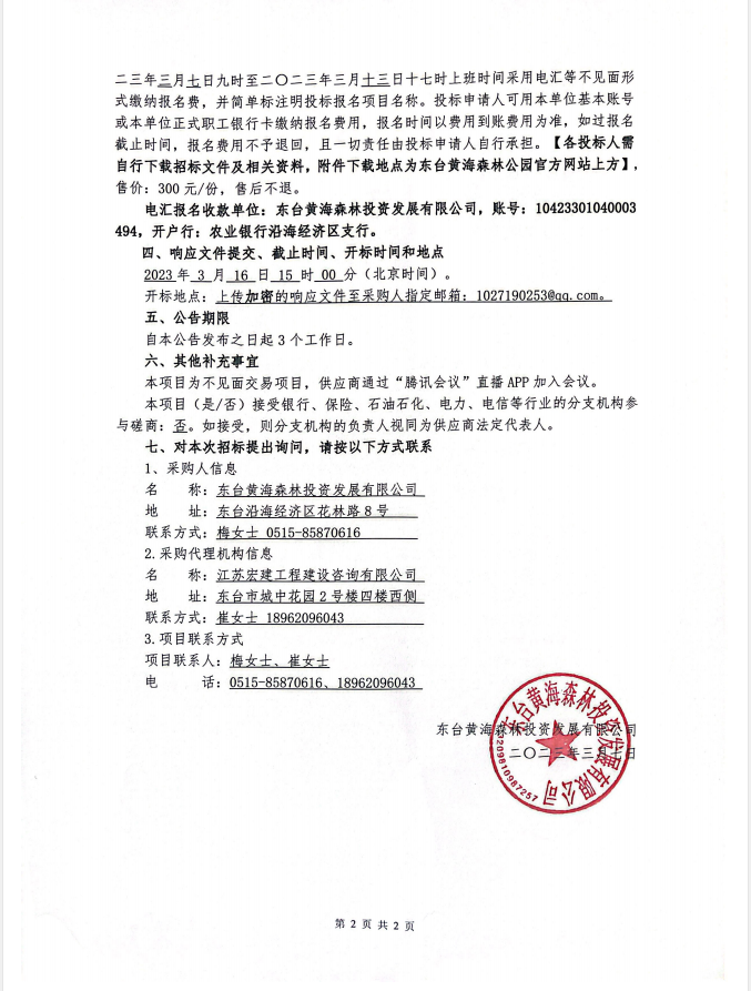 6f5f9ab46f11d936d469454c0e31673.png