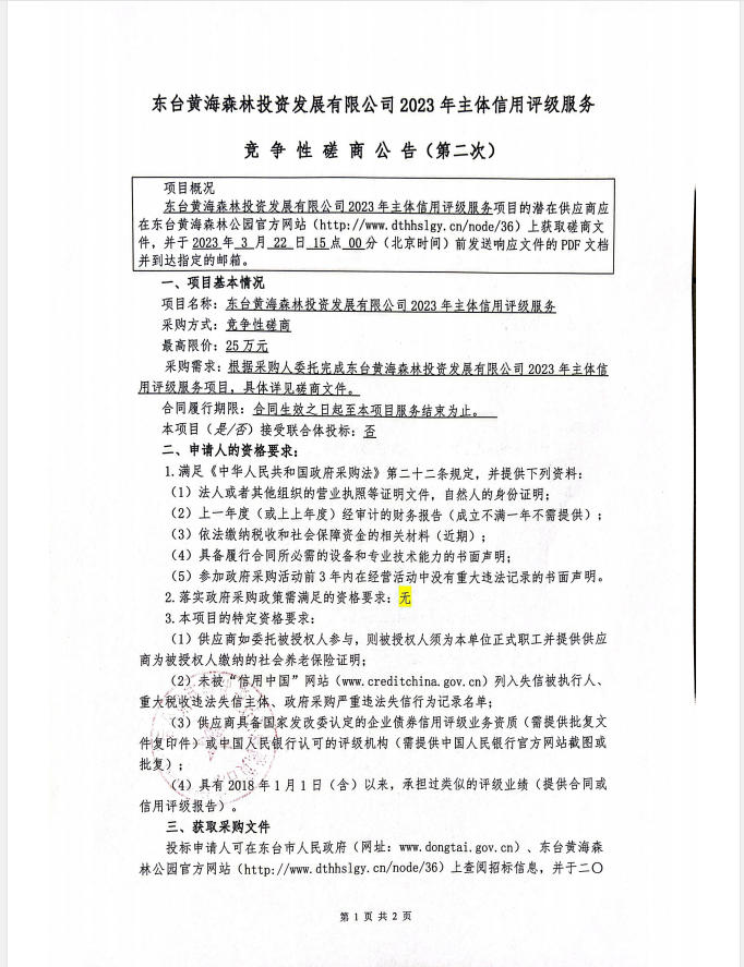 2c21f79063902b45c8684c45a2bc1f4.png