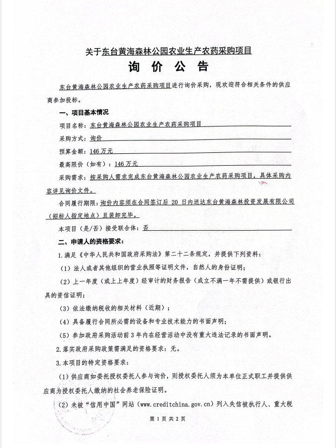 a11d273347157f82ee449ce30c7d9e7.png