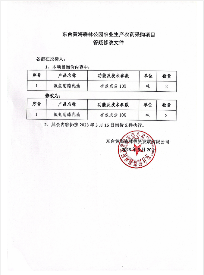 2d5cb555a1a4a4baf395482dc337eea.png