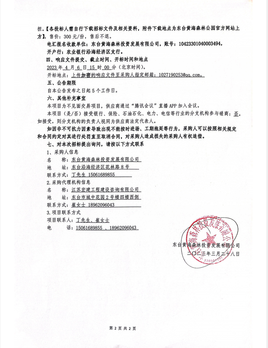 ee8530879cff4d501ac7ece86413339.png