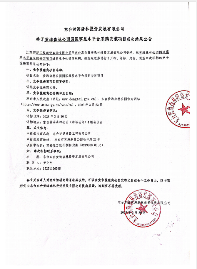 bcb434f02070434ddc6538337a5e524.png
