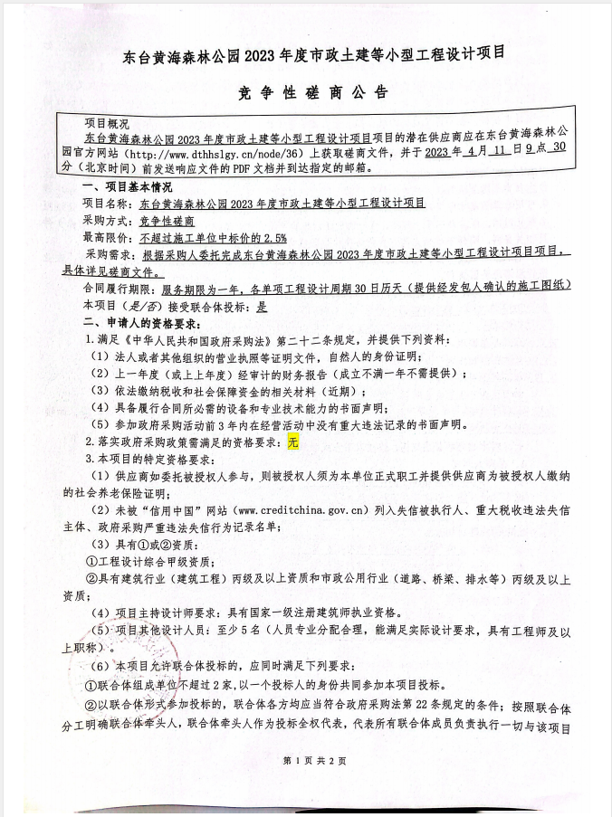 b34621ec92c1f3ef5dbb8037785163a.png