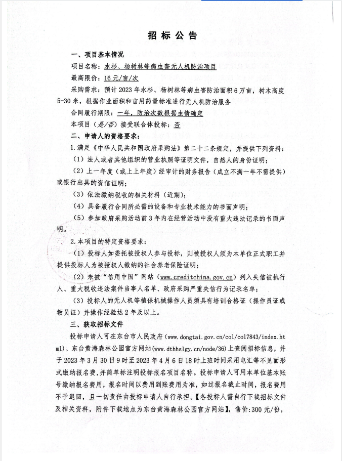 3ee7cd3522c632b8f5324db4ef46856.png