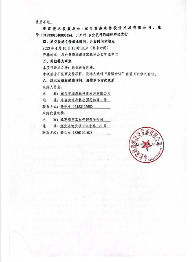 b1acc2fe0ee6dbdaab51e8c3bcef6cc.png
