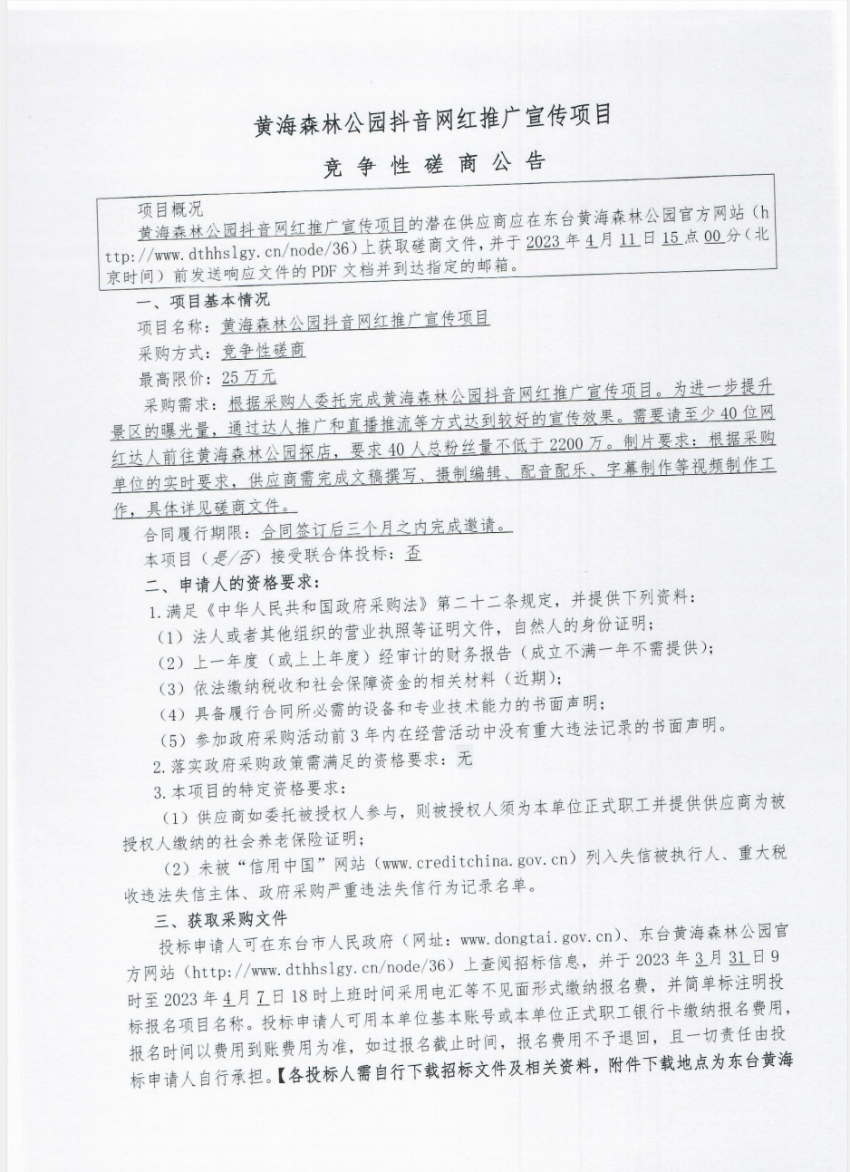a7175221815384f4a9a782f831f508a.png