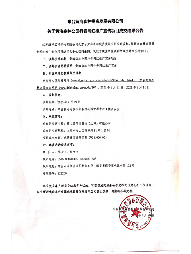 f611c651270056a6ad4178e8704d1aa.png