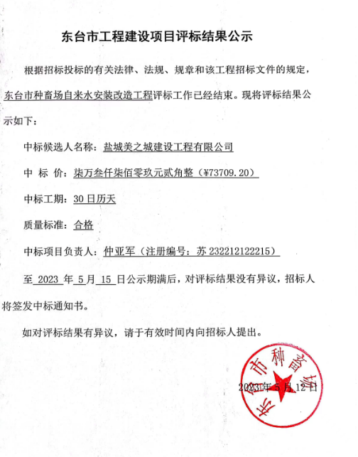 c10abf5457e2e23831ceb0b26cf5ec2.png