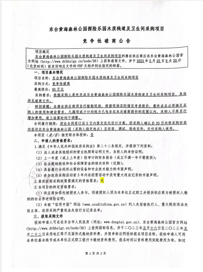 a1a0b20df51ca624f4674077855d3ef.png