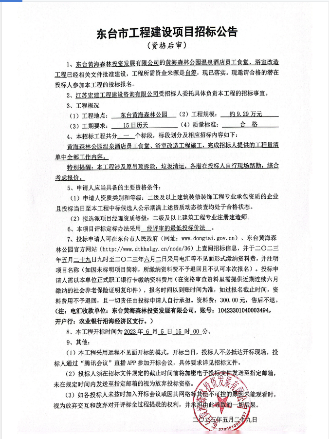 dcc6401751c3400870270a461e414ac.png