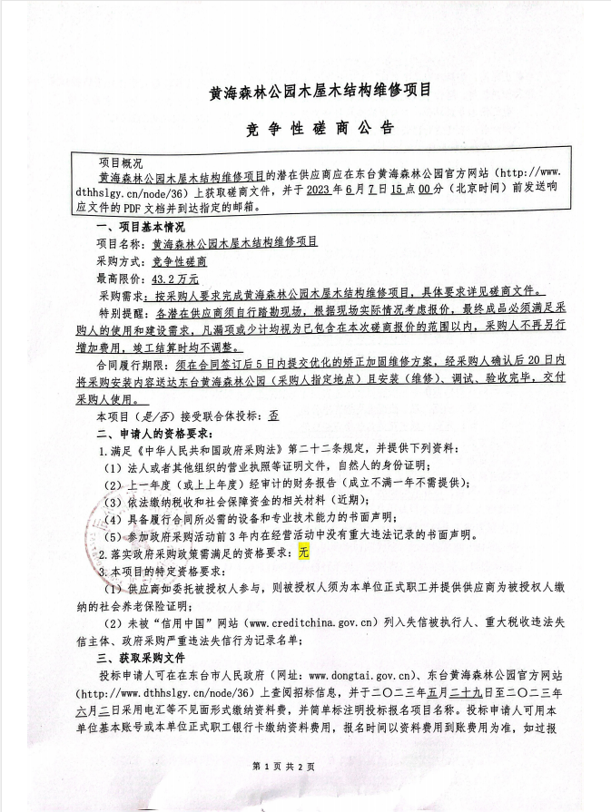862e5c973ad20a3385a87d8d7d6a482.png