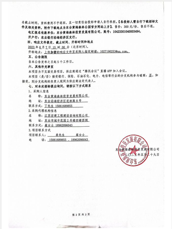 3eef89fb5c8a30972f92a4473fa2600.png