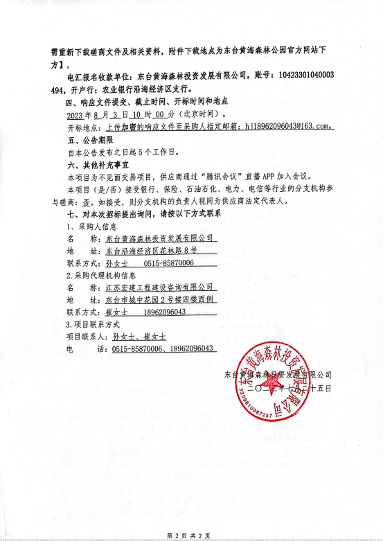 9c373809fc79e414ab464291a614ea1.png