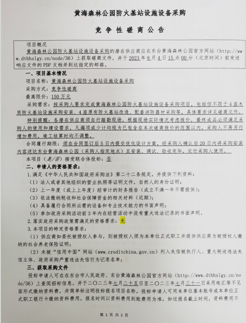 fa4ae5ee3c590c23b7e01d90650b66b.png