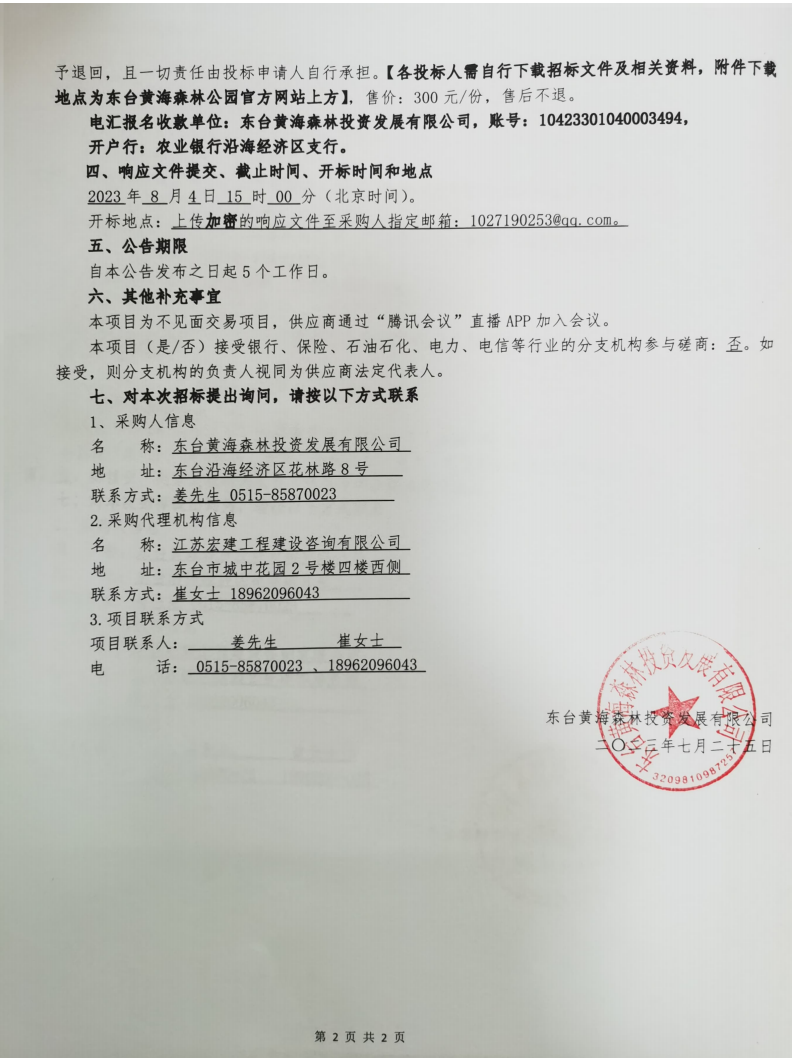 c41628f30a19ae518674e6d3f594f69.png