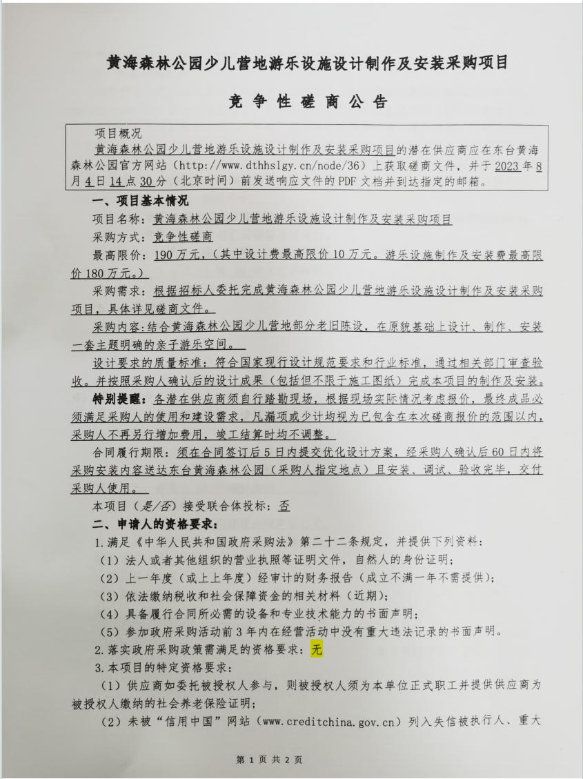9e02cb8bd1c37839f60228e2065575a.png