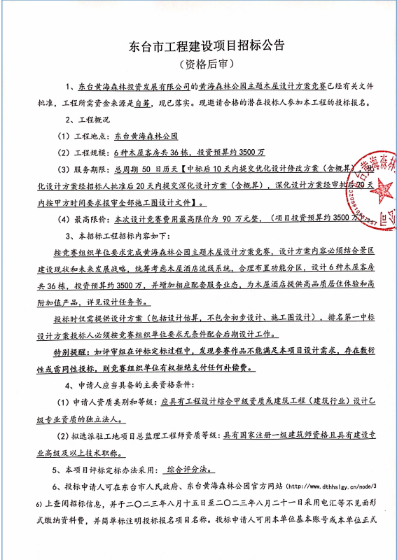 b8de797eae68cbe3d5758b1295da582.png