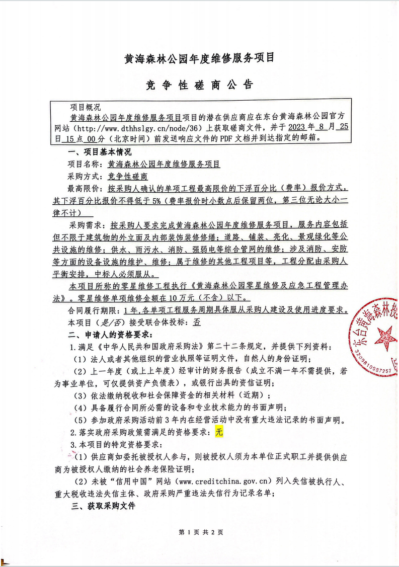 f79e04c624209c62a0360c549822e3a.png