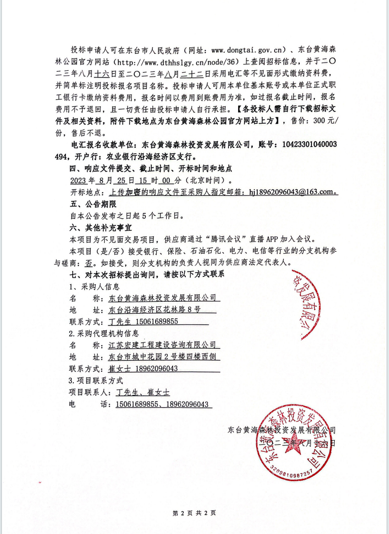 e9adc3029b19cfb1cff76834050e3d4.png