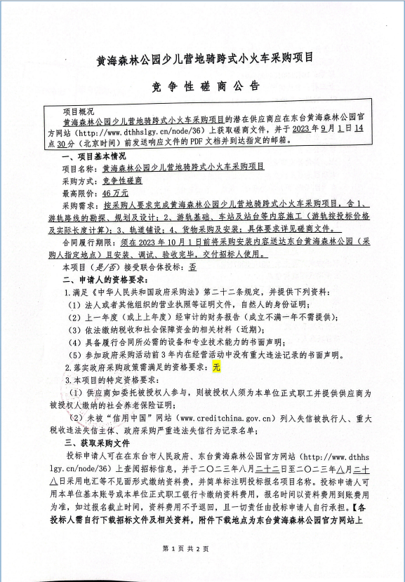 7a4b5e8b3055169b3f1d6b616553c2f.png