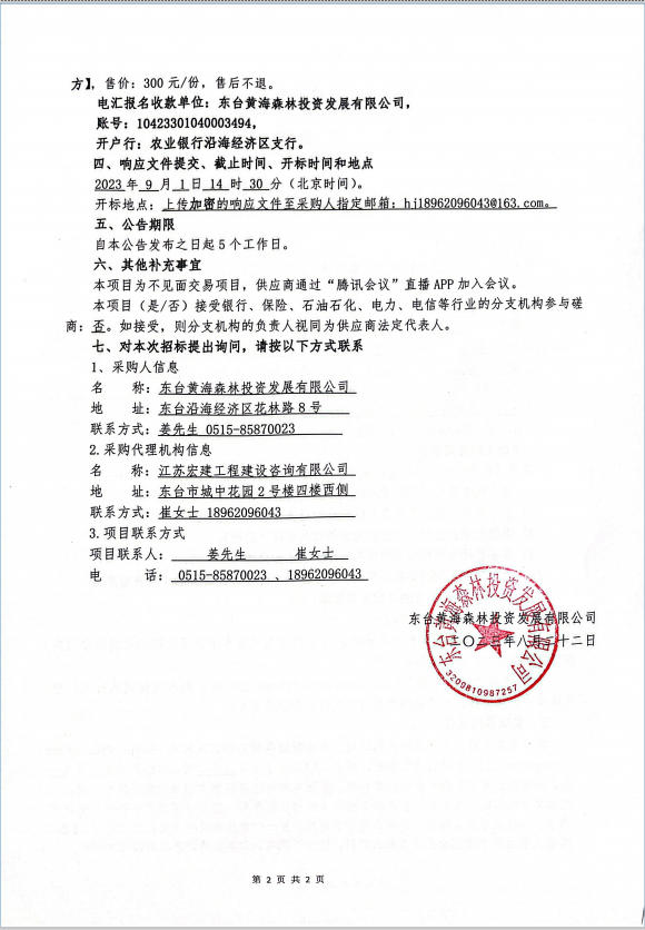 71ef7fb506bb707f361d72286899f88.png