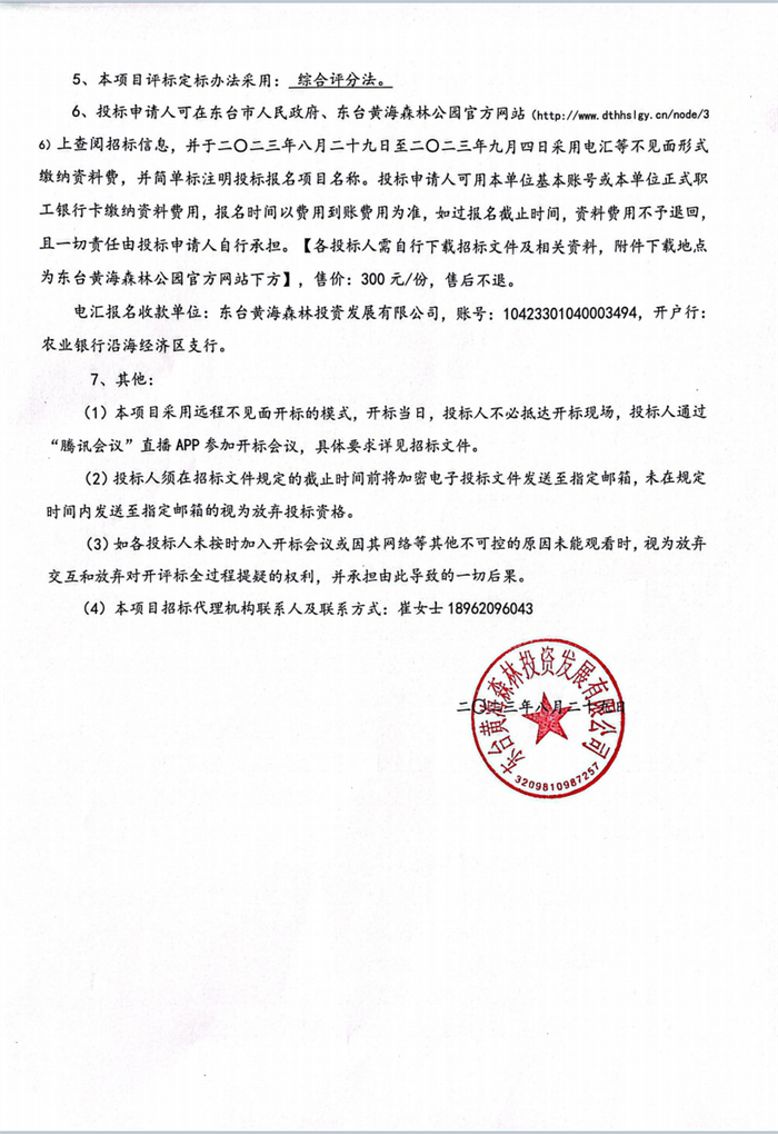ebffe670a762d9fb27eaf54a83f8a13.png