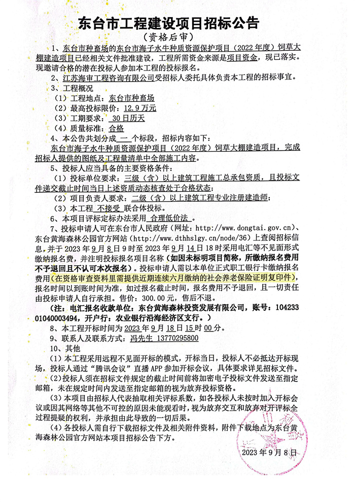 8b0af3085c712c4cae4c67cfe3c739a.jpg
